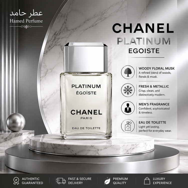 عطر ادکلن گرمی و روغنی شنل پلاتینیوم اگویست اورجینال اصل