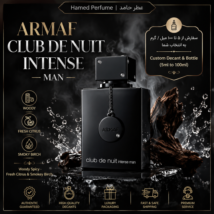 عطر کلاب د نایت اینتنس ارماف Club The Night Intense Armaf گرمی اورجینال اصل عطر حامد