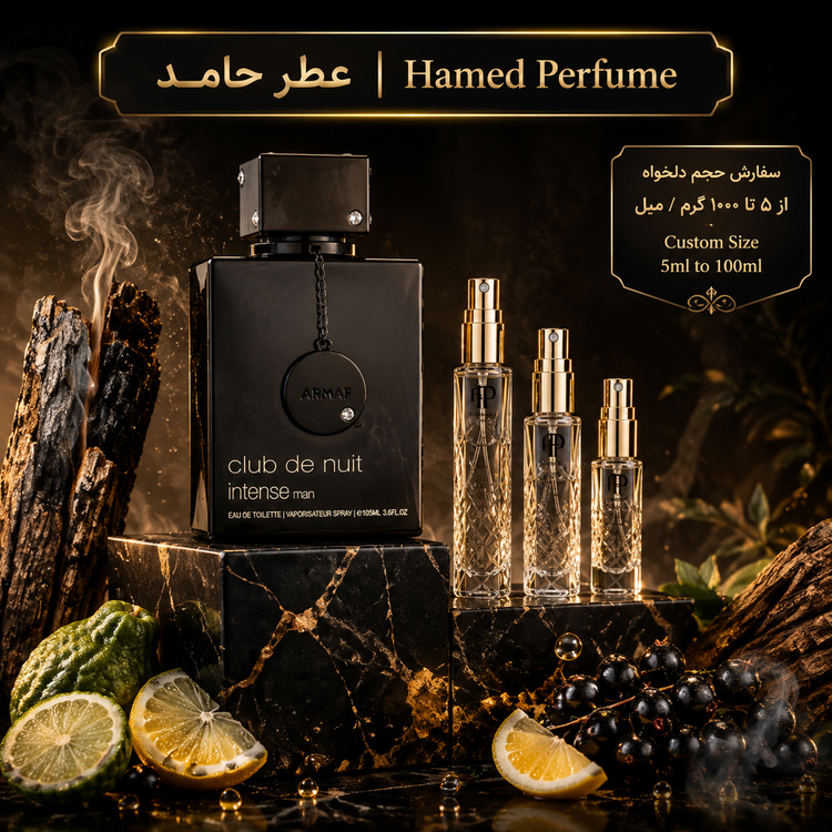 عطر کلاب د نایت اینتنس ارماف Club The Night Intense Armaf گرمی اورجینال اصل عطر حامد