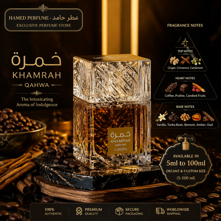 عطر خمره قهوه Khomreh Coffee گرمی اورجینال اصل عطرحامد
