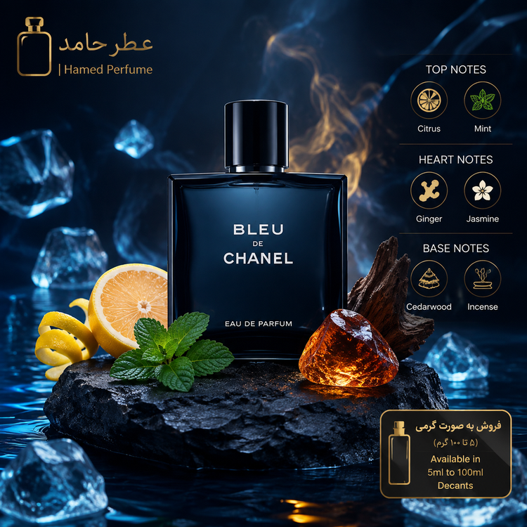 عطر بلو شنلBleu de Chanel گرمی اورجینال اصل عطرحامد