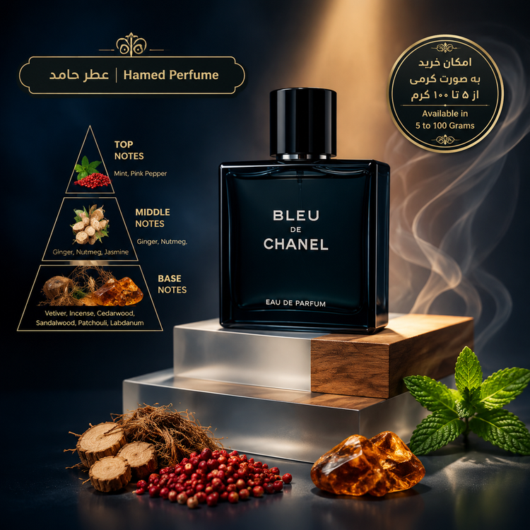 عطر بلو شنلBleu de Chanel گرمی اورجینال اصل عطرحامد