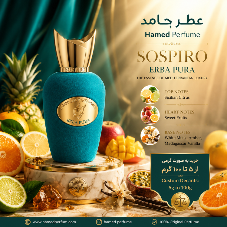 عطر سوسپیرو ارباپور XERJOFF - Erba Pura گرمی اورجینال اصل عطرحامد
