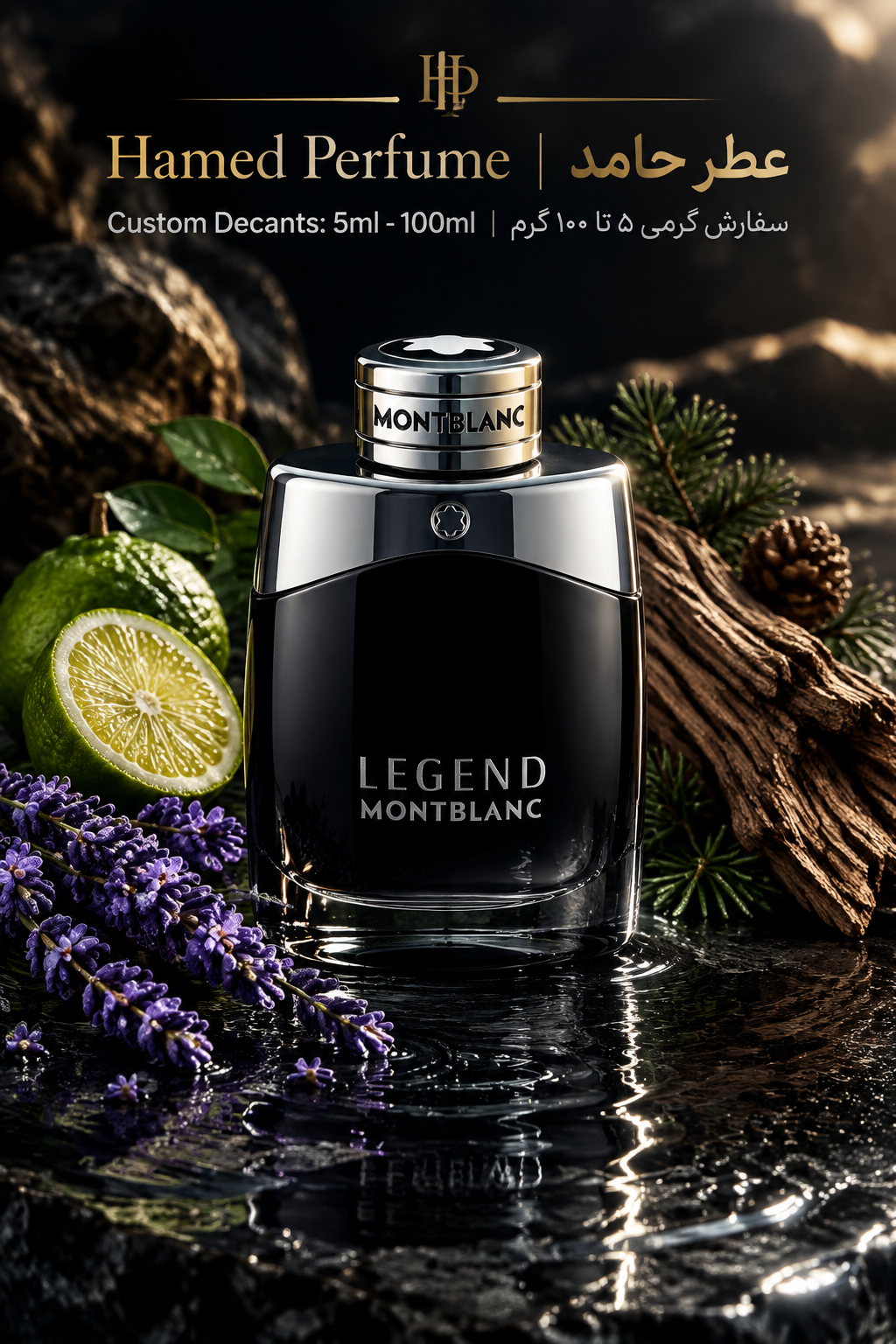عطر لجند مونت بلک ۲۰ میل MONT BLANC - Mont Blanc Legend عطر حامد