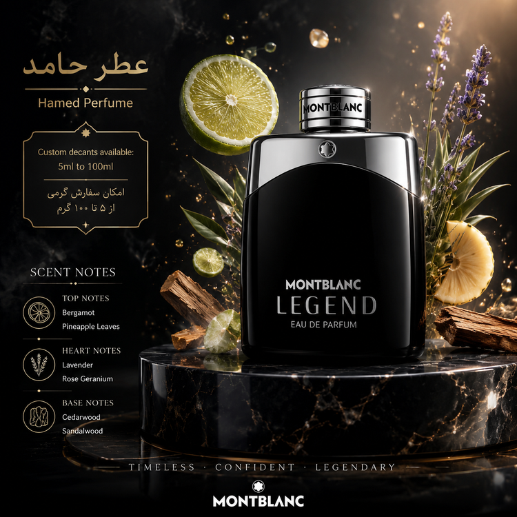 عطر لجند مونت بلک ۳۵ میل MONT BLANC - Mont Blanc Legend عطر حامد