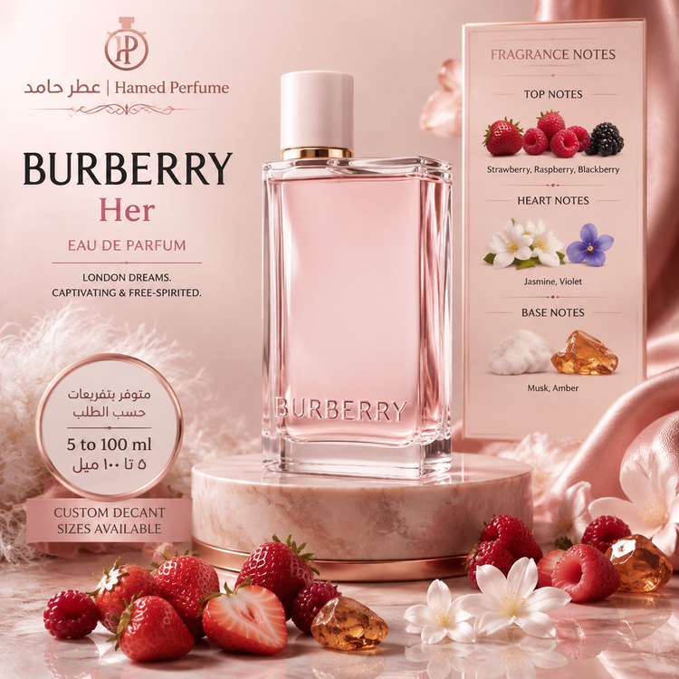 عطر باربری هیر ۳۵ میل (بربری هر) BURBERRY - Burberry Her عطر حامد