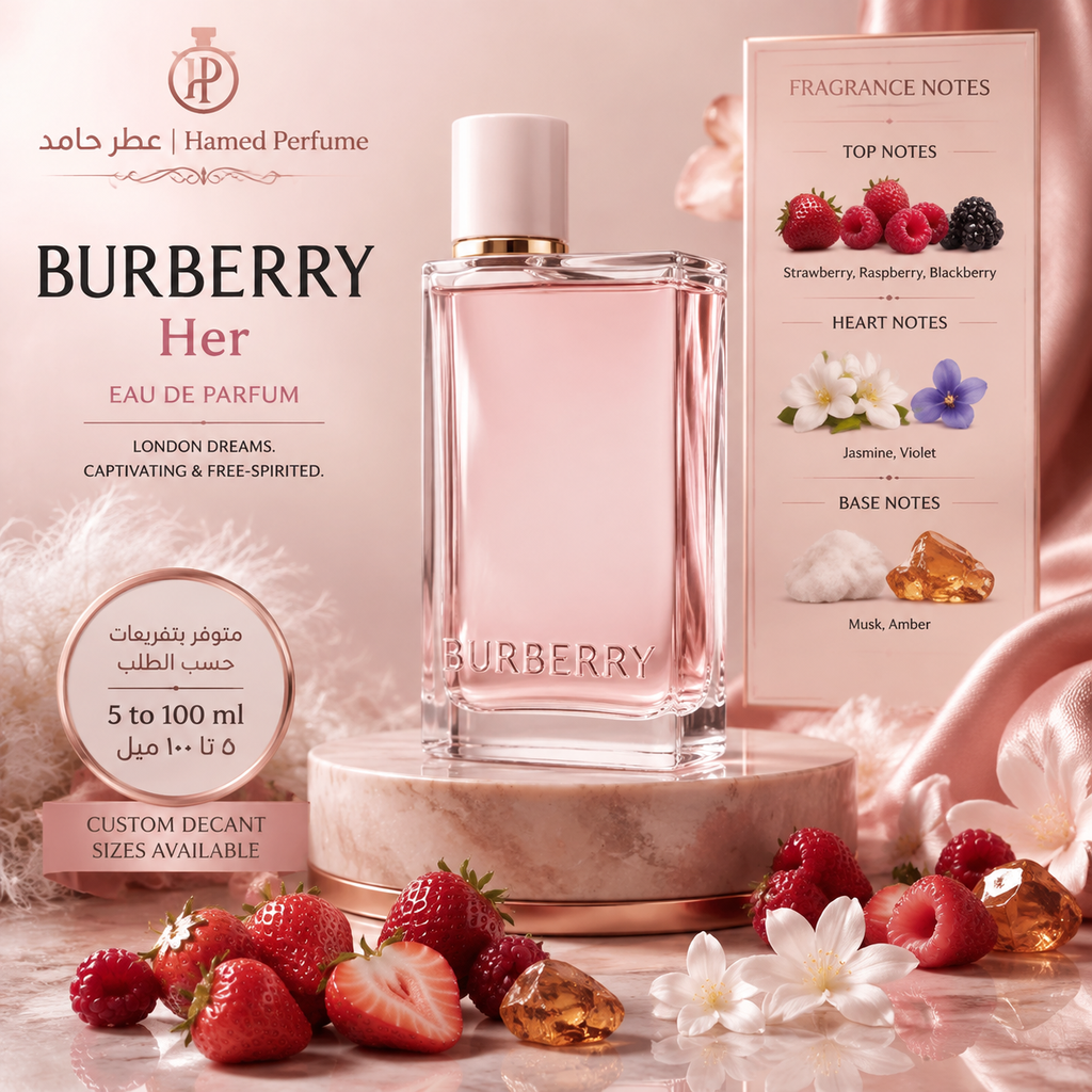 عطر باربری هیر ۵۰ میل (بربری هر) BURBERRY - Burberry Her عطر حامد