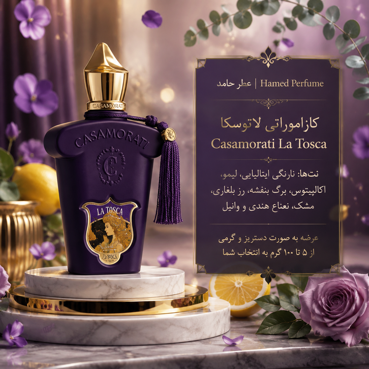 عطر کازاموراتی لاتوسکا زرجوف ۲۰ میل Xerjoff Casamorati La Tosca لوزی عطر حامد