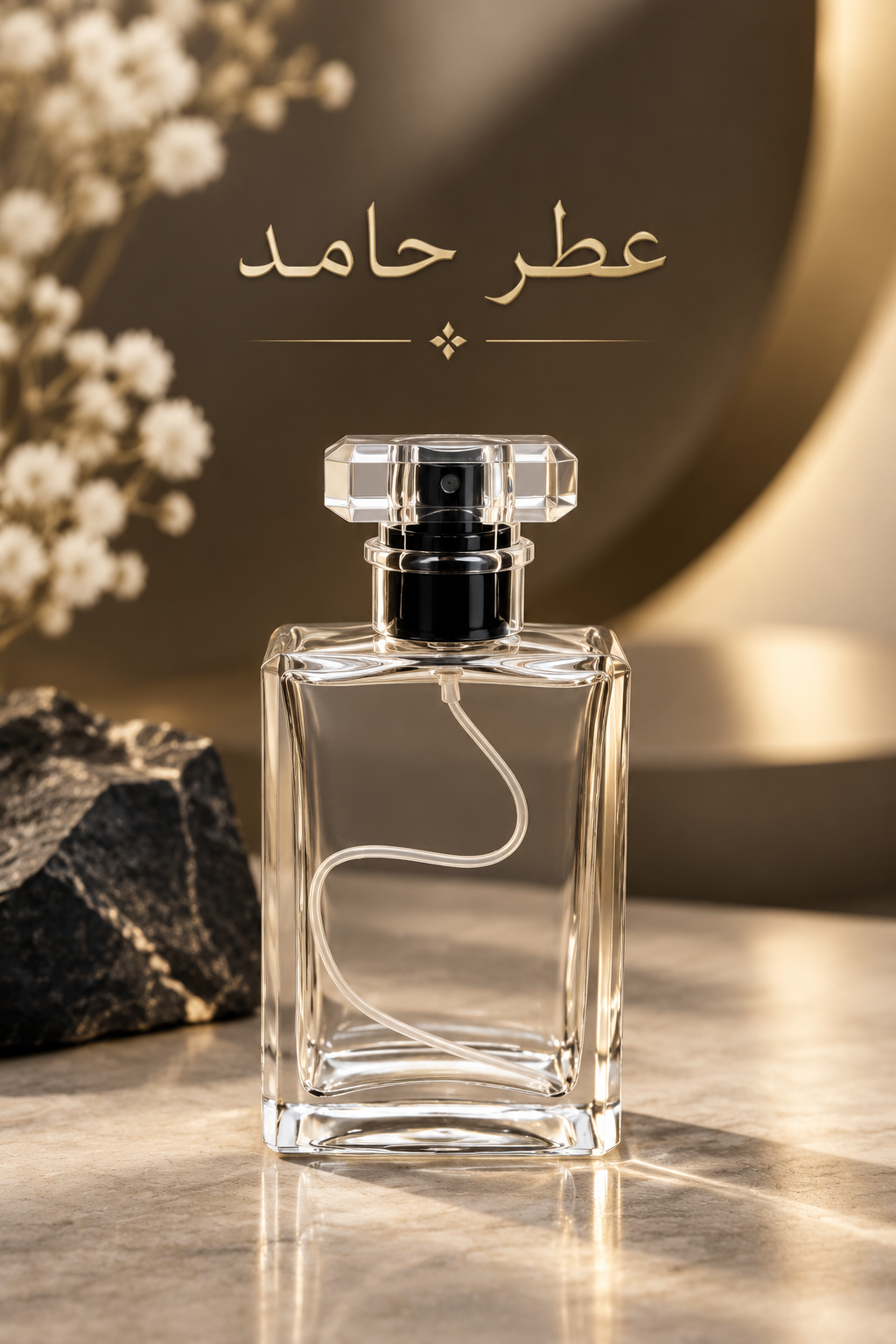 شیشه عطر خالی ایزی کریمپ ۵۰ میل با والف و درب درجه 1  به صورت تک فروشی عطر حامد