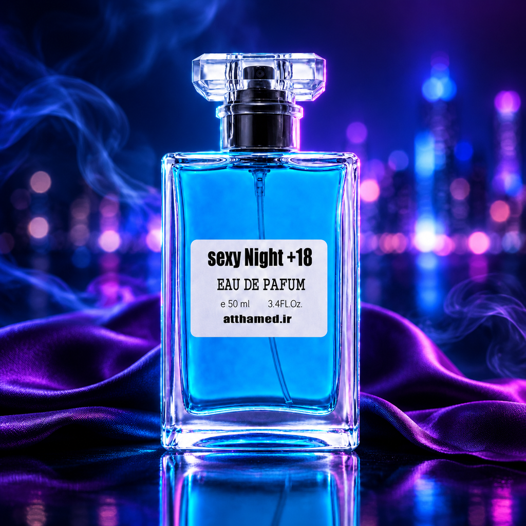 عطر سکسی نایت ( sexy Night ) 5 میل عطر زنانه ومردانه اختصاصی عطر حامد