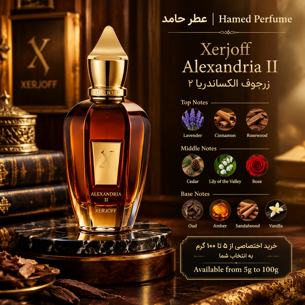 عطر الکساندریا 2 زرجوف ۵۰ میل XERJOFF - Alexandria II اورجینال عطر حامد