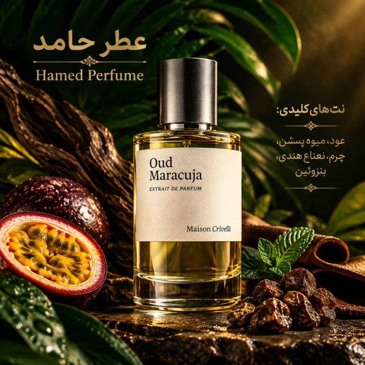 عطر عود ماراکوجا ۲۰ میل Maison Crivelli Oud Maracuja ماندگاری ورد بو بالا عطر حامد