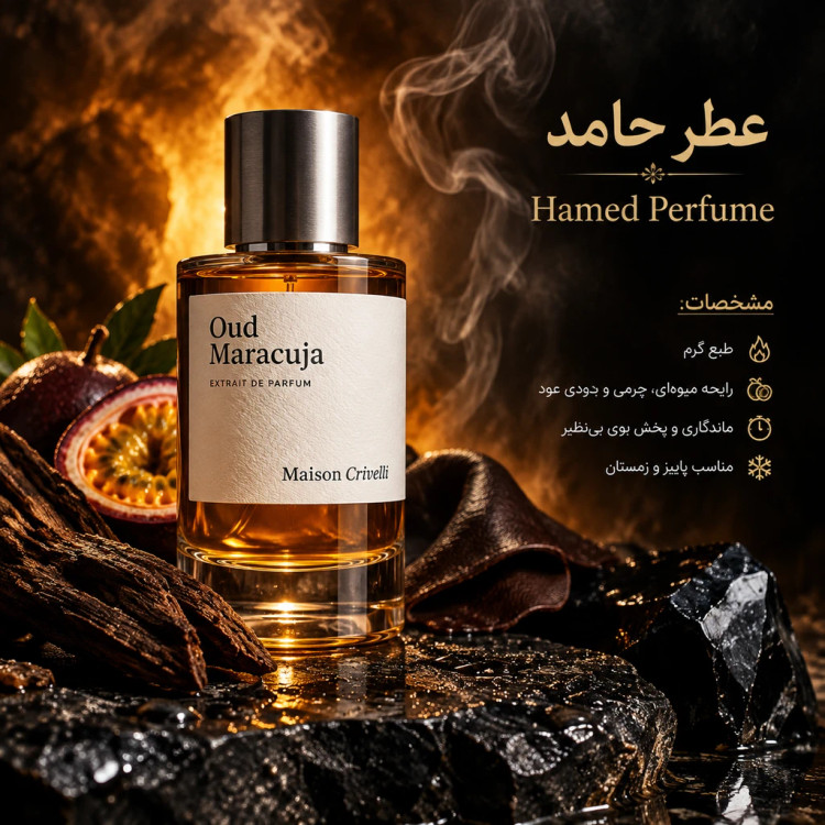 عطر عود ماراکوجا ۳۵ میل Maison Crivelli Oud Maracuja ماندگاری ورد بو بالا عطر حامد