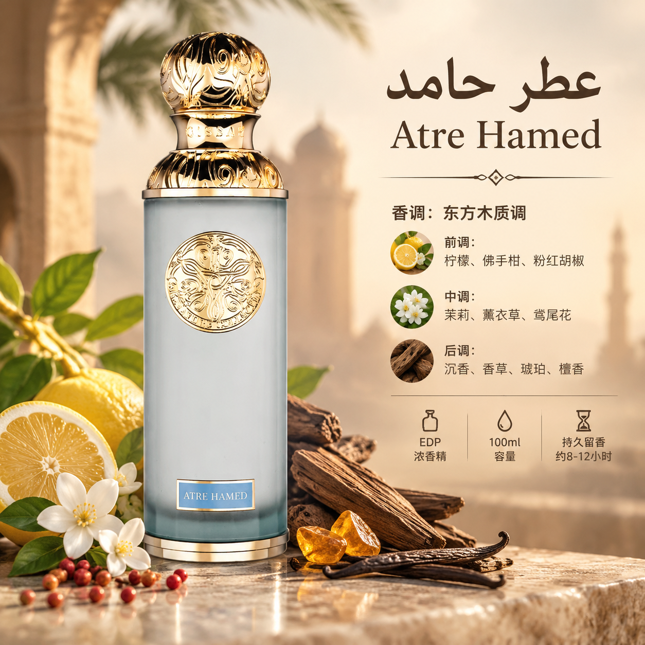 عطر امپریال والی قصه (گیسا) حجم ۵ میل Imperial Valley Gissah عطر شاهزاده ها اورجینال وارداتی عطر حامد