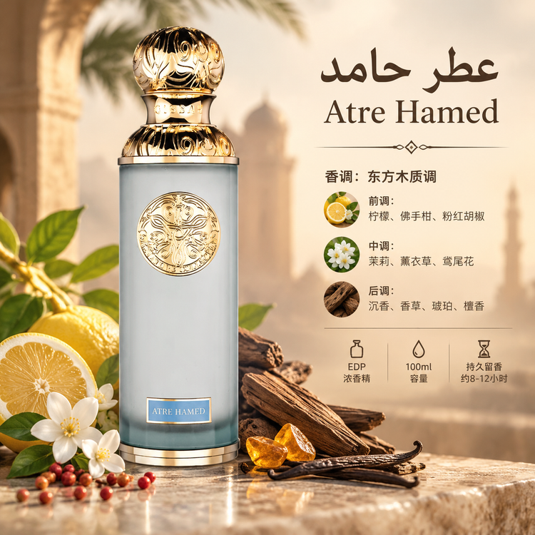 عطر امپریال والی قصه (گیسا) حجم ۲۵ میل Imperial Valley Gissah عطر شاهزاده ها اورجینال وارداتی عطر حامد